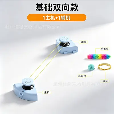 Remote Control Cat Chaser Toy with Bird Sound, Smart Self-Play - 11