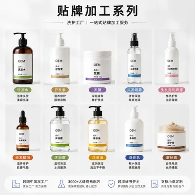 OEM阿甘油洗发水控油止痒无泪配方洗发水洗护工厂外贸贴牌定制ODM - 5