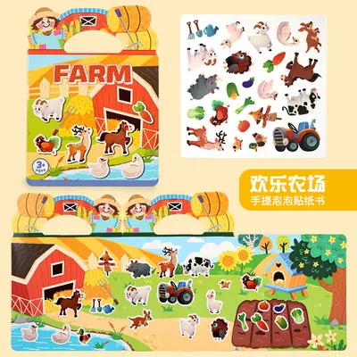 Reusable Silicone Gel Sticker Quiet Book for Kids Educational Toy - 11