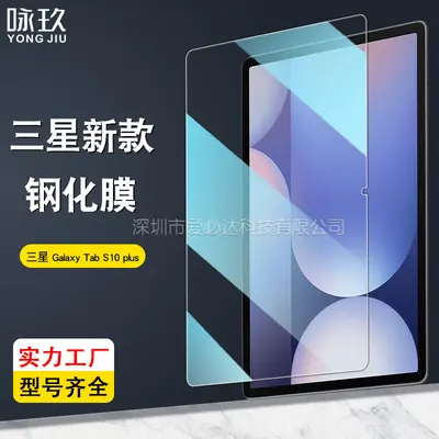 Samsung Tab S10+ ve Tab S10 Ultra için Temperli Cam Ekran Koruyucu