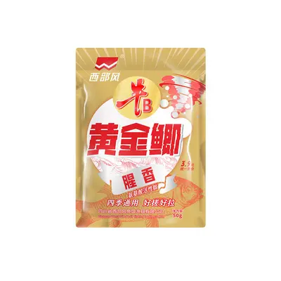 Golden Crucian Carp Fishing Bait with Red Worm Scent, Spring and Summer