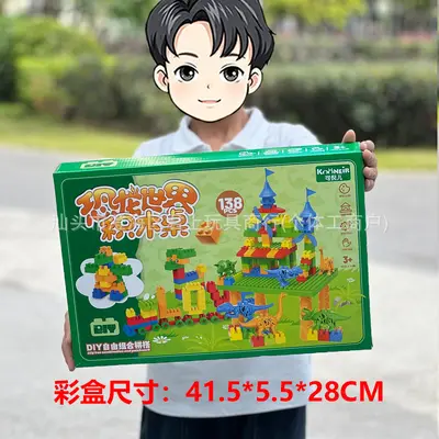 Children's Large Particle Building Block Set, Educational Toy - 10