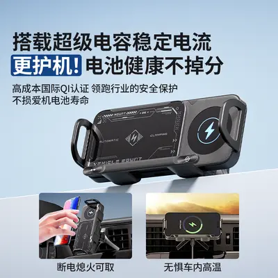 Foldable Large Screen Car Phone Holder with Wireless Charging - 3
