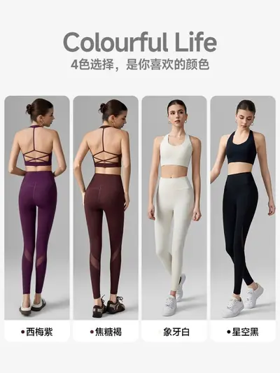 Damen-Fitness-Set zweiteilig, Sport-BH und Yogahose - 4