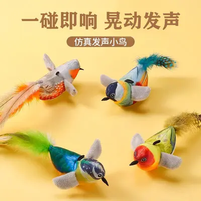 Cat Toy with Simulated Bird and Sound, Chew-Resistant Teaser Wand - 1