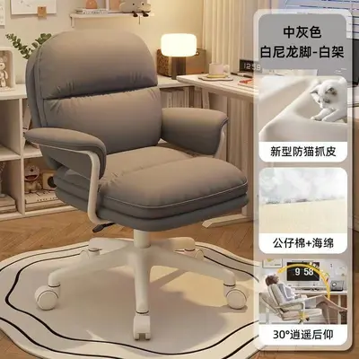 Home Office Computer Chair with Backrest and Swivel - 8