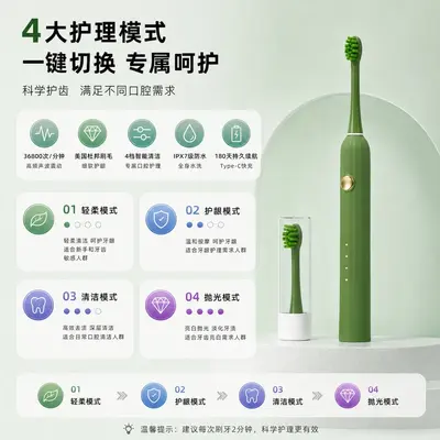 声波电动牙刷成人情侣智能多档美白软毛防水充电超长续航批发