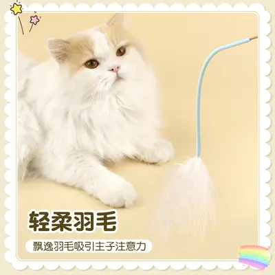 Игрушка для кошек мышка с хвостиком дразнилка-удочка игрушка для кошек для самостоятельной игры интерактивная игрушка от скуки перьевая дразнилка-удочка для кошек - 5