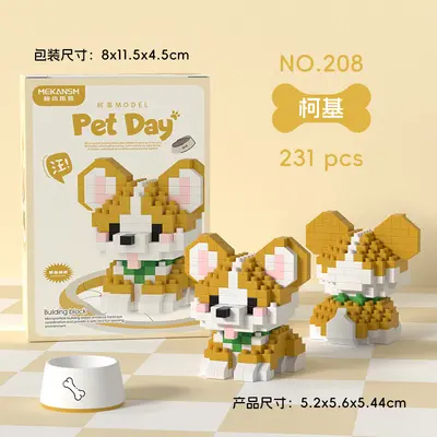 Children's Building Block Toy, Educational Decorative Figure with Cat and Dog Theme - 13