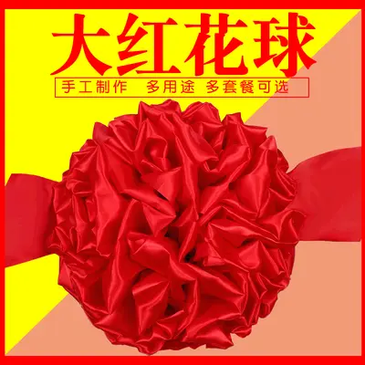 Rote Seidenhortensien-Bouquet für Eröffnungen und Hochzeiten