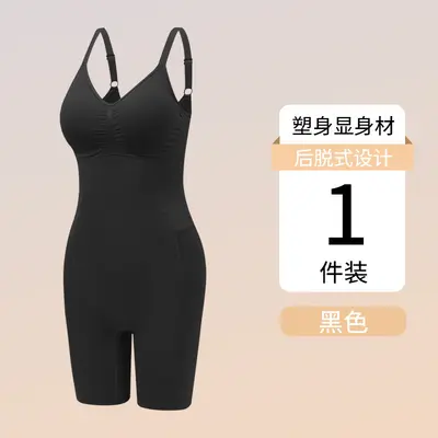 Kadın Vücut Şekillendirici Bodysuit, Karın Büzme ve Kalça Kaldırma, Dikişsiz - 7