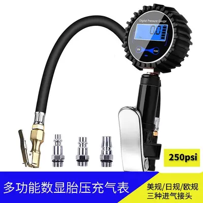 跨境适用250PSI液晶显示胎压检测器胎压计数器轮胎测试仪气压计汽