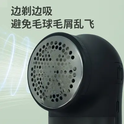 Rechargeable Sweater Lint Remover, Fabric Pill Shaver - 3