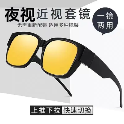 Polarisierter Clip-on-Sonnenaufsatz für Kurzsichtige, UV-Schutz, Unisex