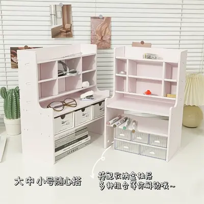 Office Desktop Organizer Multi-Layer Grid Cosmetic Storage Box Shelf Rack Dormitory Storage Shelf