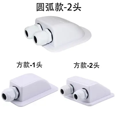 Solar Panel ABS Plastic Bracket Set, 7 Pieces, for RV and Yacht