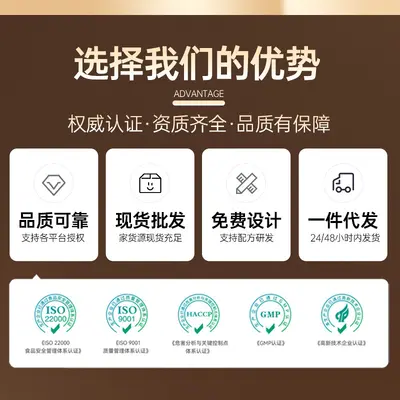 双棣蛋白粉增强免疫力中老年现货一件代发资质齐全量大价优蓝帽