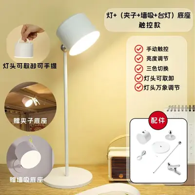 Multifunctional Magnetic Desk Lamp and Flashlight, Rechargeable, Wireless - 11