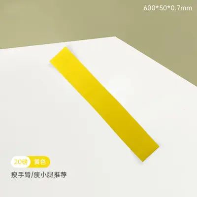 瑜伽弹力带阻力带健身女练臀翘臀运动拉力带练腿部力量训练弹力圈 - 8