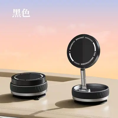 Foldable Car Phone Holder with Vacuum Suction and Magnetic Mount - 9