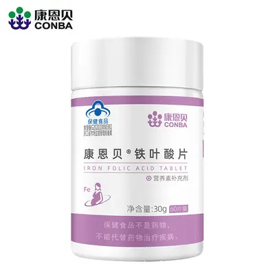 维生素b褪黑素钙片铁叶酸蛋白粉乳清蛋白质vbvc补钙康恩贝 - 9