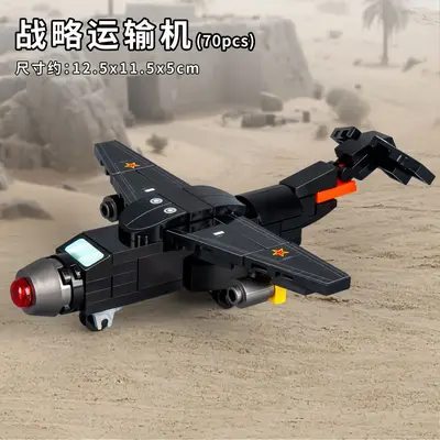 Aviation Model Bomber and Fighter Jet Building Blocks for Boys - 7