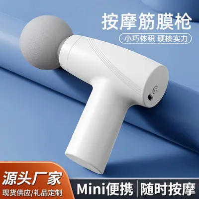 Mini Masaj Tabancası, USB Şarjlı Taşınabilir Kas Gevşetici Fasya Tabancası - 2