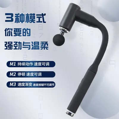 跨境弯头筋膜枪多功能肌肉颈椎按摩器腰部背部腿放松电动按摩枪 - 4