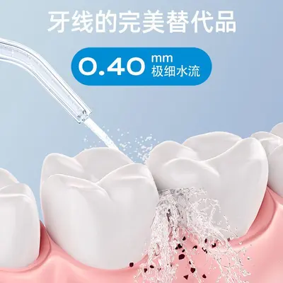 跨境电动冲牙器成人便携式水牙线正畸美白清洁牙齿洗牙神器小礼品