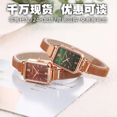 Toptan trend retro kare tavus yeşili Milan örgü kayışlı, üst düzey hissi veren kadınlar için dekoratif yeşil saat.