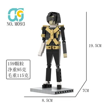 Michael MJ MOC Ornament Model, LEGO Small Particle Compatible Building Set - 10