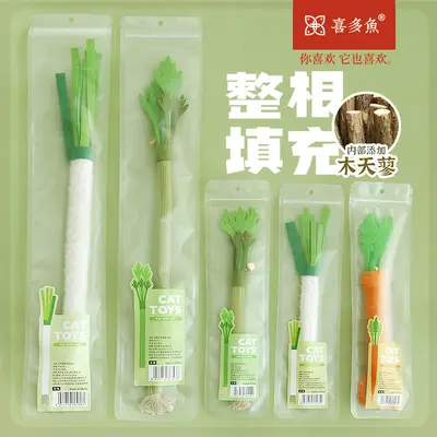 Catnip Scallion Cat Self-Play Toy, Realistic Vegetable, Bite-Resistant