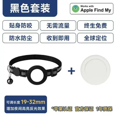 Airtag holder, Apple compatible, locator device - 7