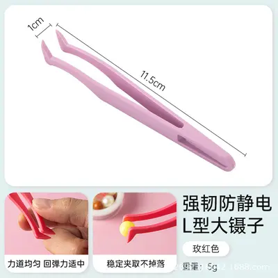 8 cm Plastic Mini Tweezers Colored Stationery Clip - 12