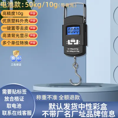 Portable electronic handheld scale weighing device express scale - 8