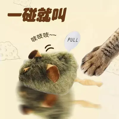 Kedi Oyuncağı Peluş Cıvcıv Fare Akıllı Sensörlü Sesli Oynatma Çubuğu - 5