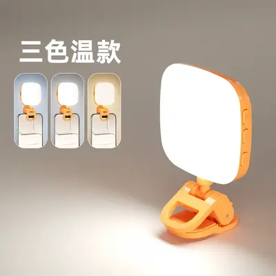 Mini Handheld Live Streaming Fill Light, Portable Clip-On Selfie Light - 9