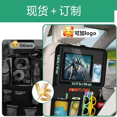 Car Seat Back Storage Bag, Multifunctional, Tablet Pocket, Anti-Kick Pad