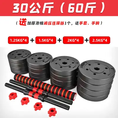 Fabrika sınır ötesi PVC kaplı tam ağırlıklı ayarlanabilir ağırlık barı erkek spor fitness dış mekan malzemeleri - 11
