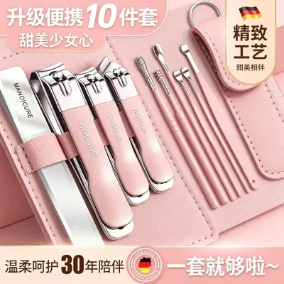 Präzisions-Nagelknipser-Set mit Schrägschnitt, tragbar