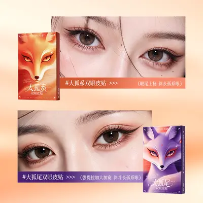 Bonna Invisible Double Eyelid Tape, Natural Look - 2
