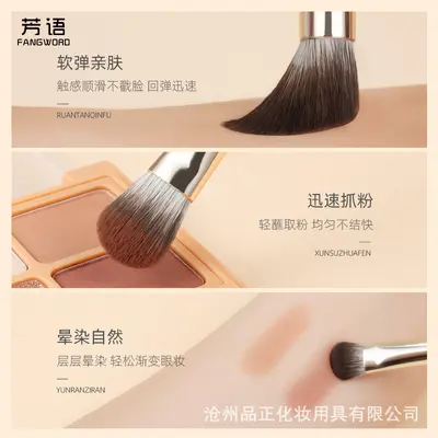 8-Piece Eye Makeup Brush Set, Soft Bristles, With Bag