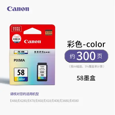 Original PG-48 Black and CL-58S Color Ink Cartridge
