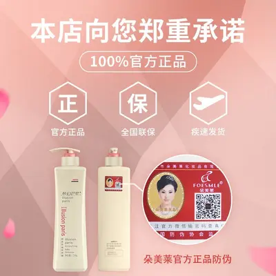 Duomeilai Paris Shampoo Anti-Dandruff, 738g - 3