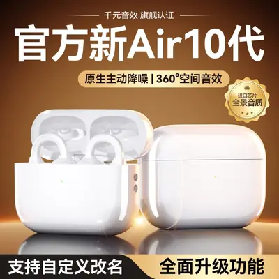 Bluetooth earbuds 2026 model, ear clip style, wireless sports, ultra-long battery life