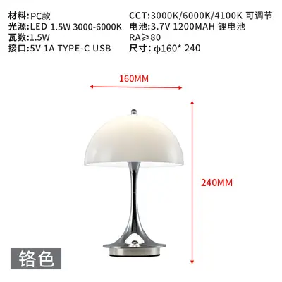 Creme-Knospen-Tischlampe mit Touch und Dimmfunktion, Akku - 12