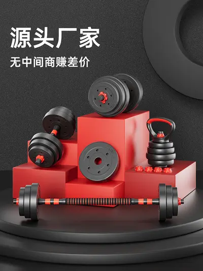 Dumbbell erkek kadın spor fitness ev egzersiz ekipmanı ayarlanabilir ağırlık kettlebell barbell yurt kombinasyon seti 40kg