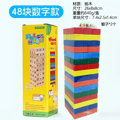 Children's Wooden Stacking Tower Game - 9