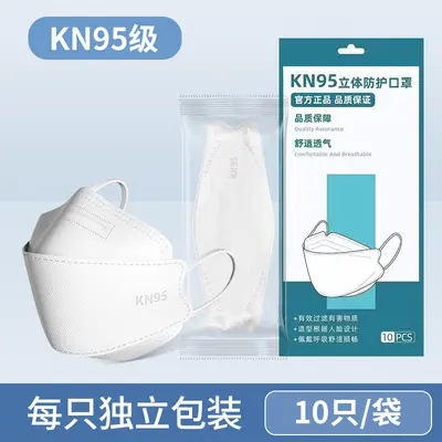 KN95 Balık Model Yetişkin Maske, Tek Kullanımlık, 4 Katmanlı - 7