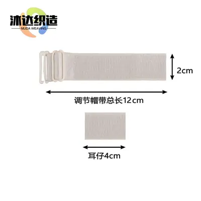 Adjustable Elastic Hat Band with Open-Top Buckle and Variable Size - 9